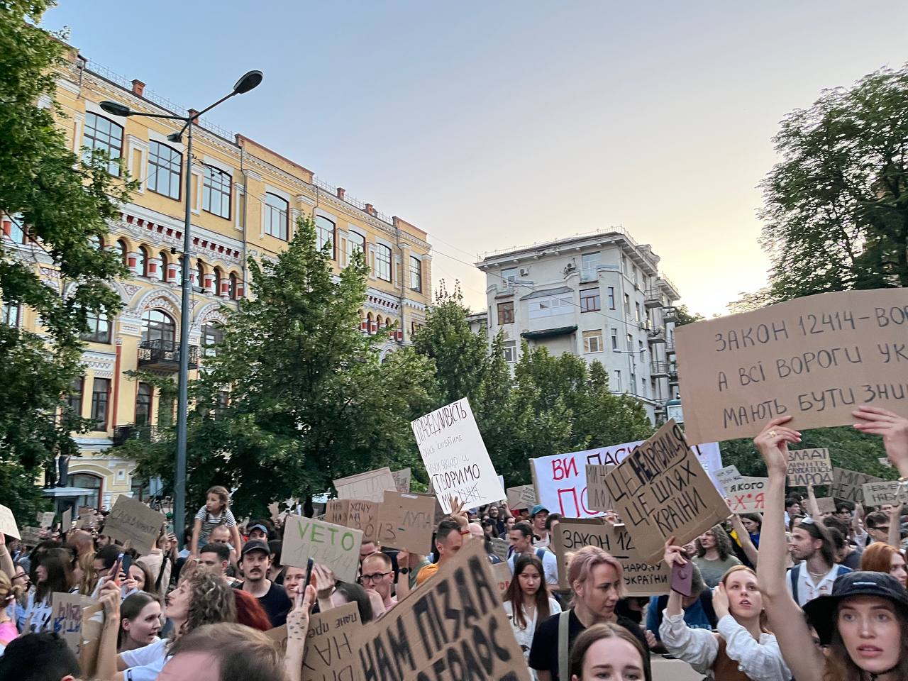 Протесты в Киеве